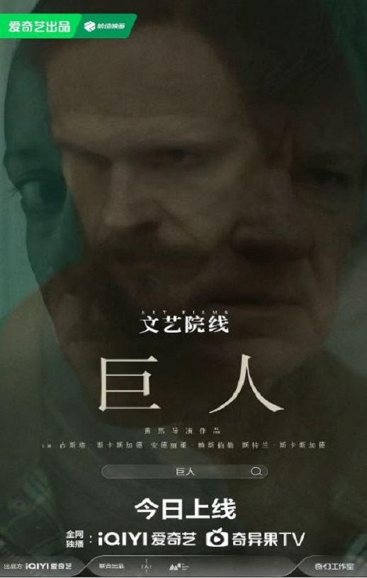 <b><font color='#FF0000'>巨人2022</font></b>