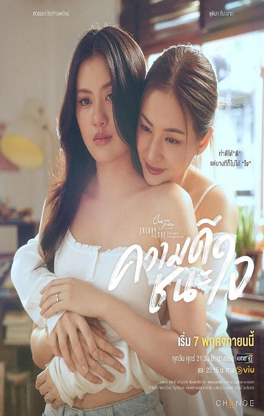 <b><font color='#FF0000'>星期五俱乐部17：以善</font></b>