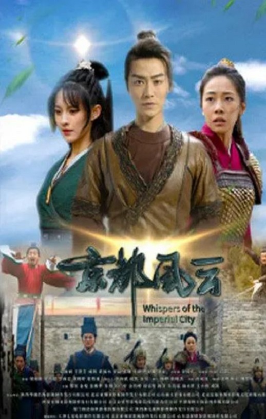 <b><font color='#FF0000'>京都风云</font></b>