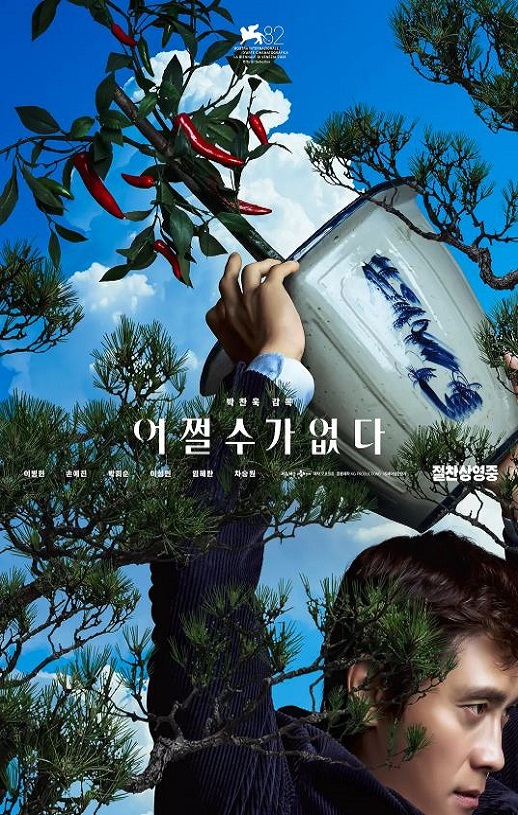 <b><font color='#FF0000'>无可奈何</font></b>