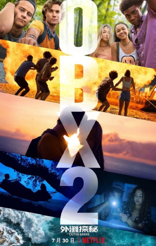 <b><font color='#FF0000'>外滩探秘 第二季</font></b>