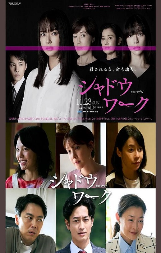 <b><font color='#FF0000'>影子工作</font></b>