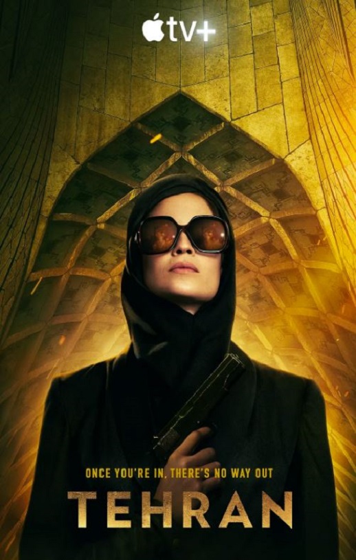 <b><font color='#FF0000'>德黑兰 第一季</font></b>