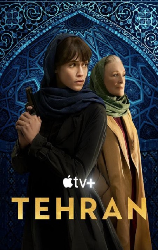 <b><font color='#FF0000'>德黑兰 第二季</font></b>