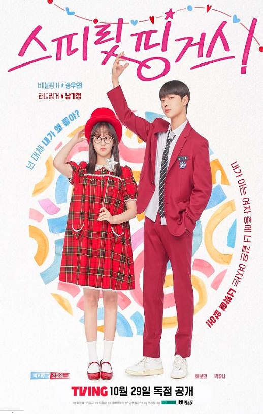 <b><font color='#FF0000'>灵指</font></b>