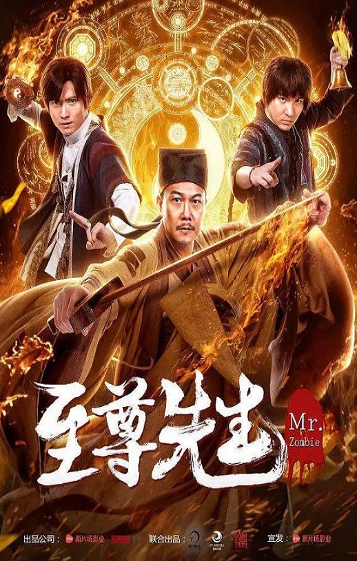 <b><font color='#FF0000'>至尊先生</font></b>