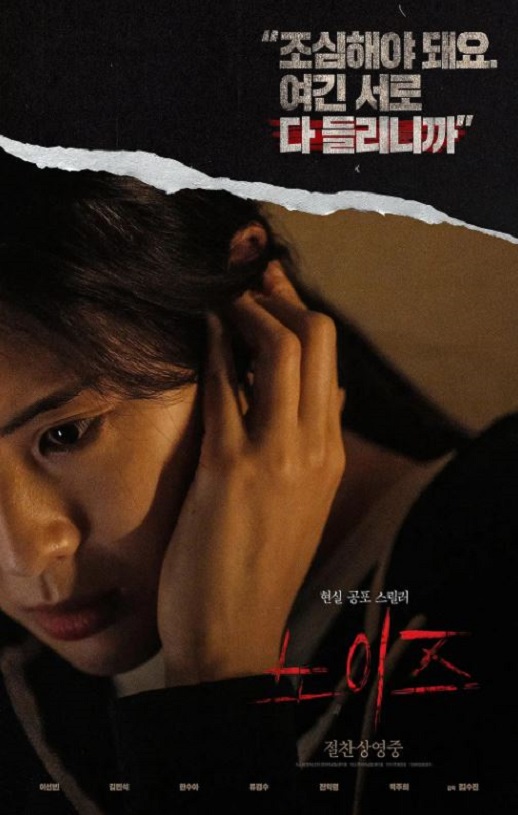 <b><font color='#FF0000'>噪声</font></b>