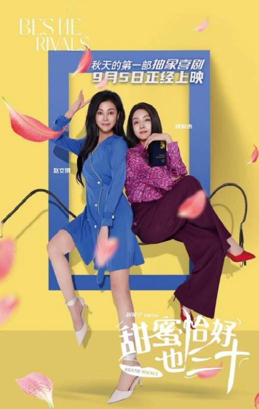 <b><font color='#FF0000'>甜蜜恰好也三十</font></b>