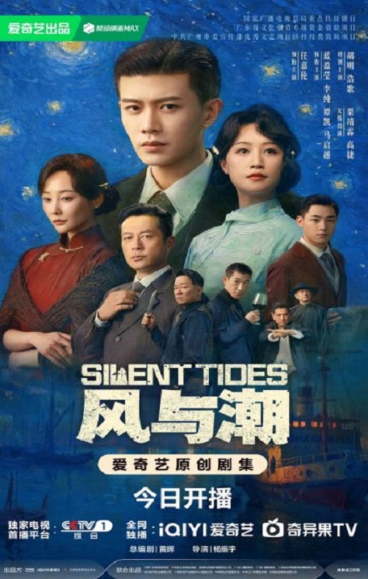 <b><font color='#FF0000'>风与潮</font></b>