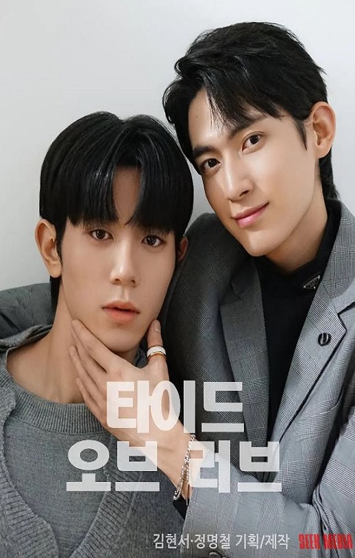 <b><font color='#FF0000'>涨潮时接吻</font></b>