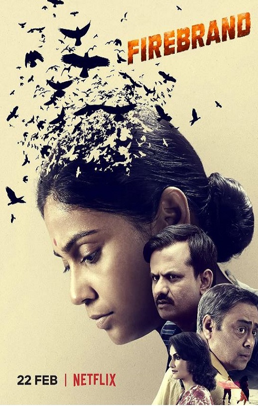 <b><font color='#FF0000'>焚心2019</font></b>