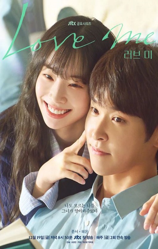 <b><font color='#FF0000'>爱我2025</font></b>