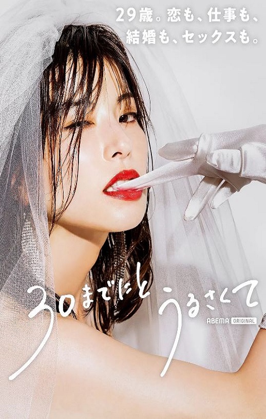 <b><font color='#FF0000'>人到30又如何</font></b>