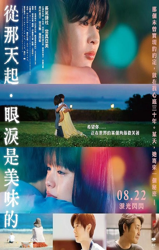 <b><font color='#FF0000'>美味到流泪</font></b>