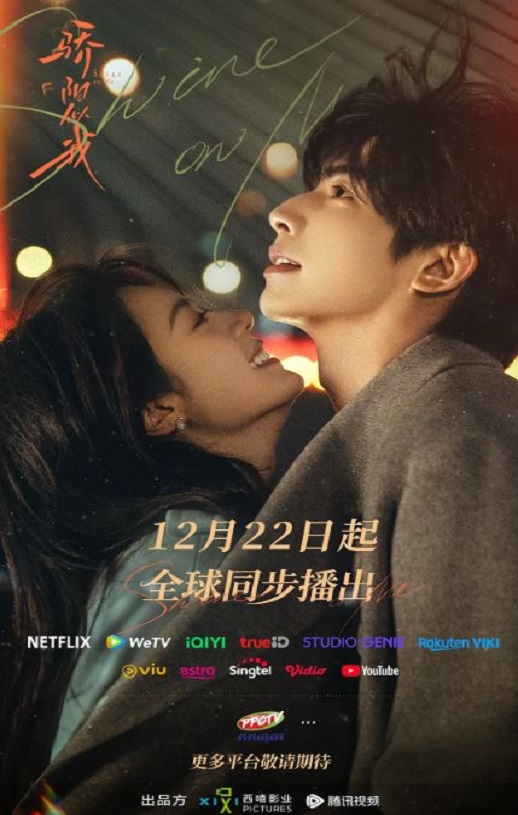 <b><font color='#FF0000'>骄阳似我</font></b>