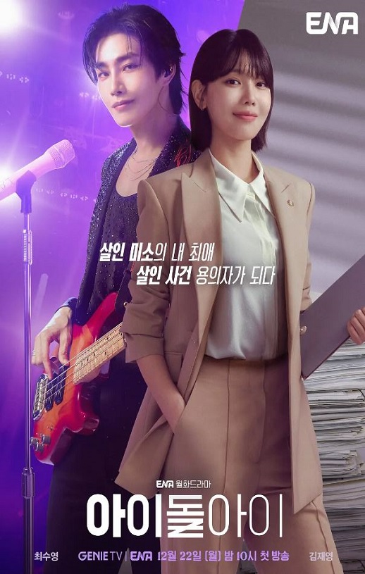 <b><font color='#FF0000'>疯子</font></b>