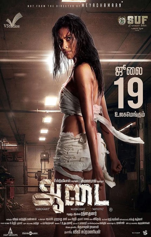 <b><font color='#FF0000'>阿黛服装</font></b>