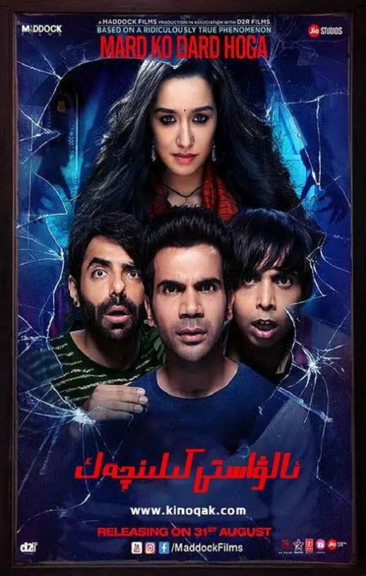 <b><font color='#FF0000'>鬼娘子</font></b>