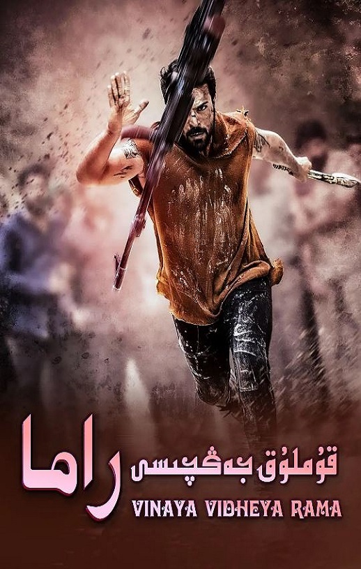 <b><font color='#FF0000'>黄沙战神</font></b>