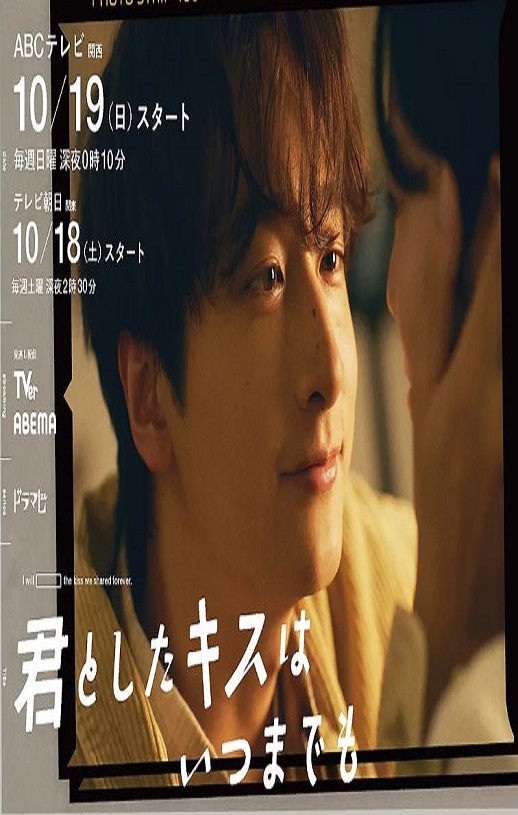 <b><font color='#FF0000'>与你的吻永远停留</font></b>