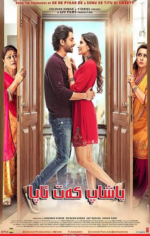 <b><font color='#FF0000'>万岁老妈</font></b>