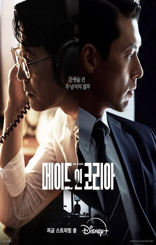 <b><font color='#FF0000'>韩国制造</font></b>