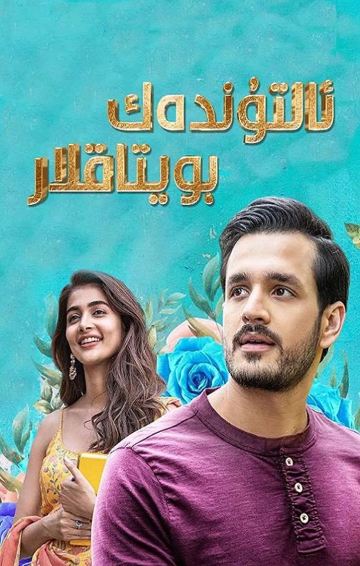 <b><font color='#FF0000'>黄金单身汉</font></b>