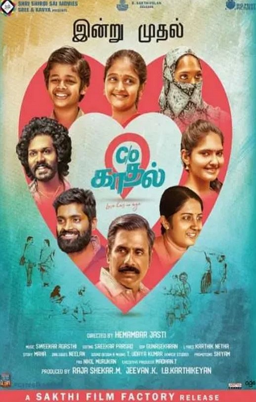 <b><font color='#FF0000'>小镇爱无限</font></b>