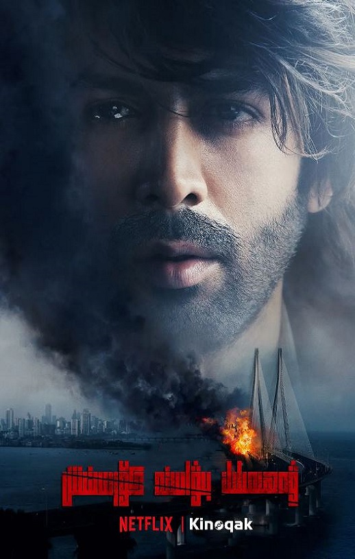 <b><font color='#FF0000'>爆炸新闻2021</font></b>