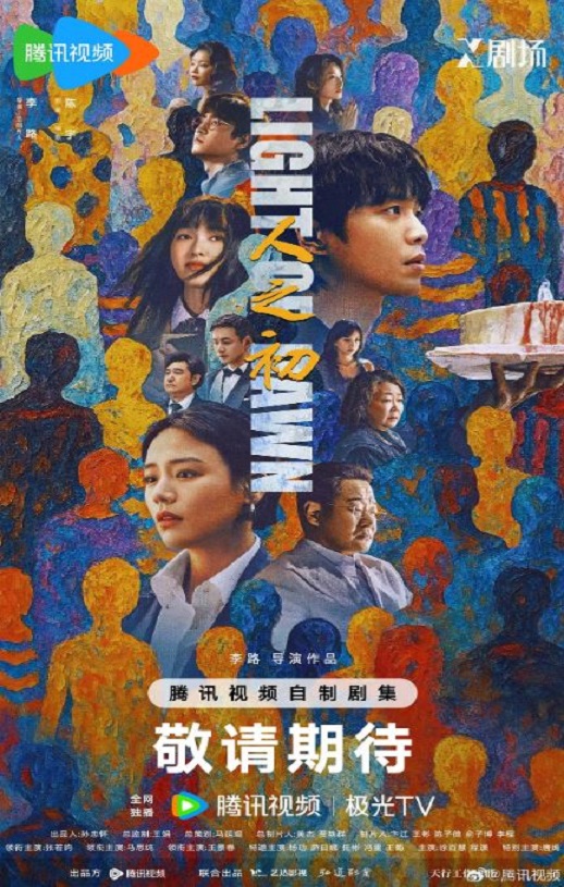 <b><font color='#FF0000'>人之初</font></b>