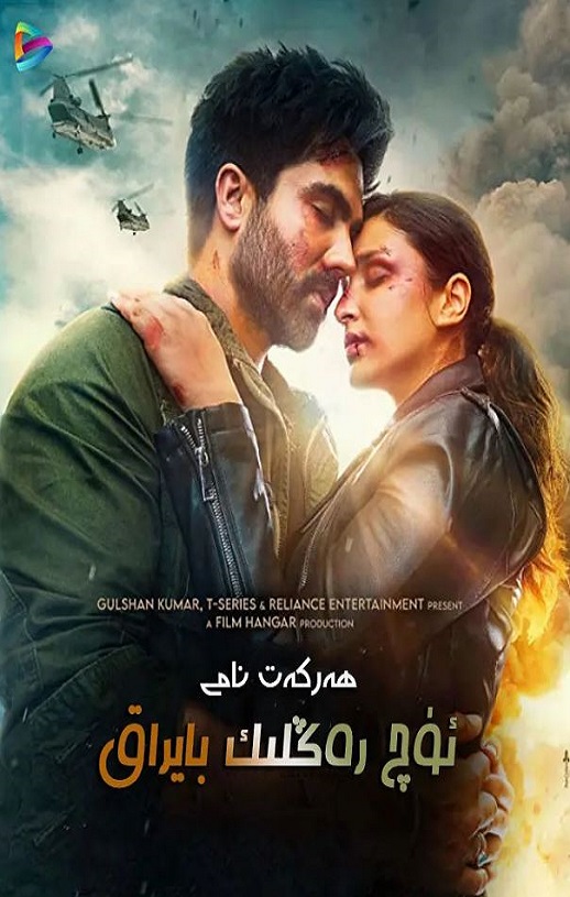 <b><font color='#FF0000'>行动代号：三色旗</font></b>