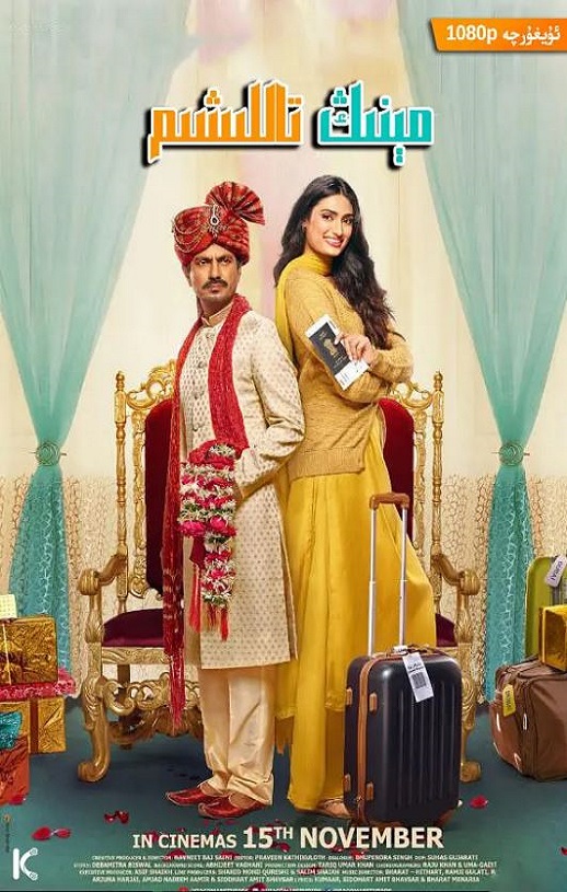 <b><font color='#FF0000'>我要嫁印侨</font></b>