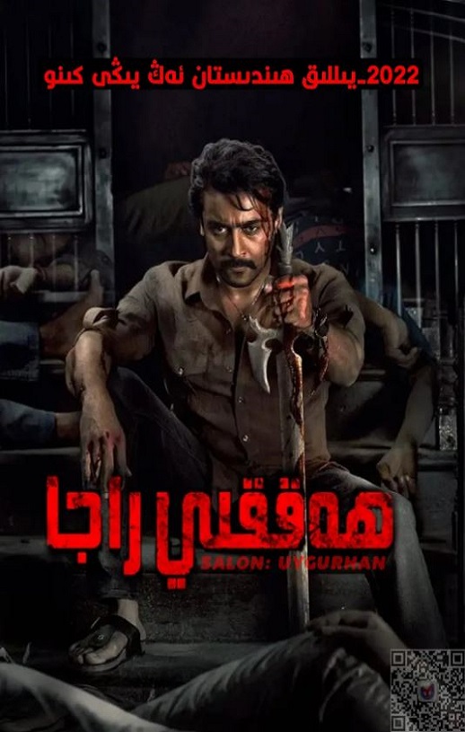 <b><font color='#FF0000'>双村守护者</font></b>