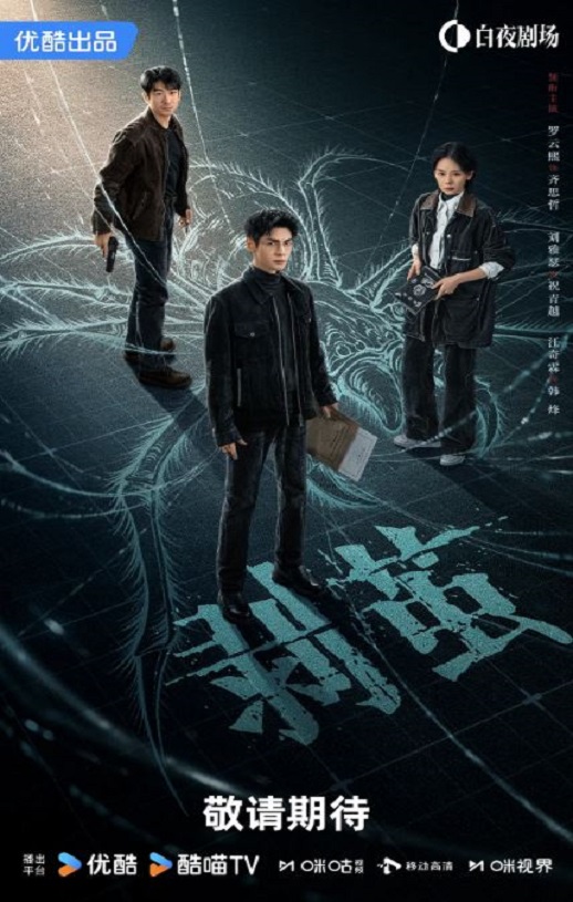 <b><font color='#FF0000'>剥茧</font></b>