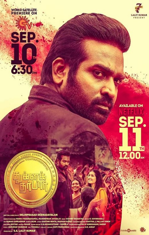 <b><font color='#FF0000'>神秘破坏客</font></b>