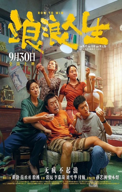 <b><font color='#FF0000'>浪浪人生浪浪人生</font></b>