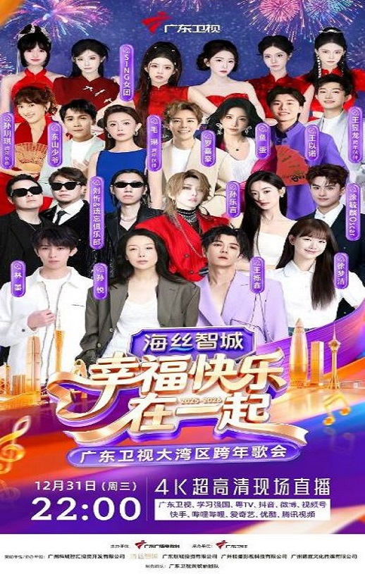 <b><font color='#FF0000'>幸福快乐在一起——</font></b>