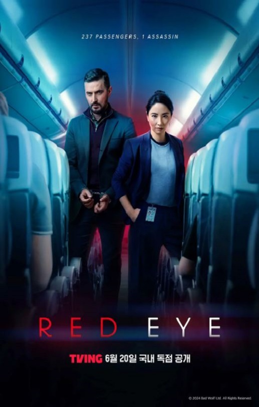 <b><font color='#FF0000'>深夜航班 第一季</font></b>