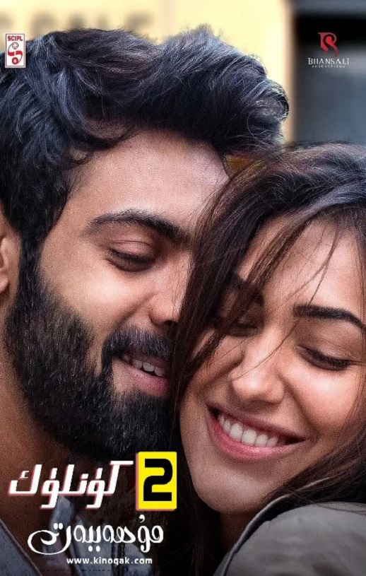 <b><font color='#FF0000'>爱你只在这两天</font></b>