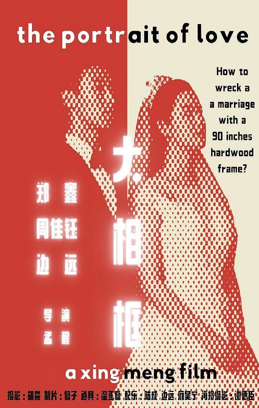 <b><font color='#FF0000'>大相框</font></b>