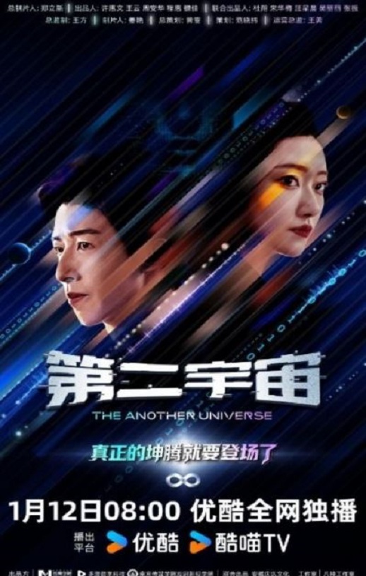 <b><font color='#FF0000'>第二宇宙</font></b>