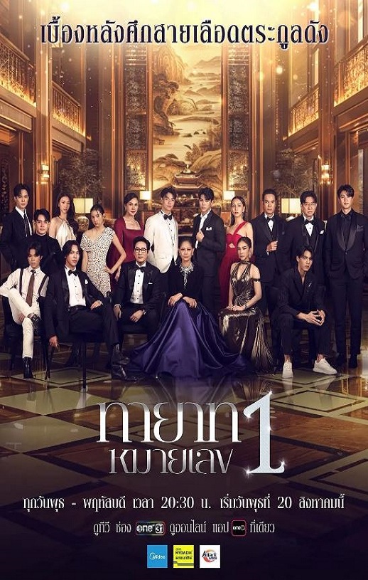 <b><font color='#FF0000'>第一继承人</font></b>