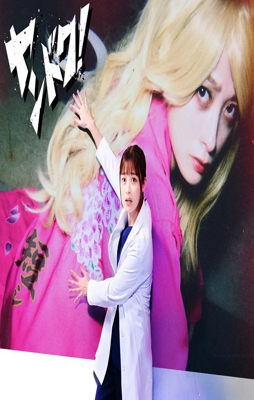 <b><font color='#FF0000'>不良医生！</font></b>