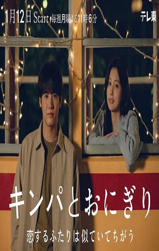 <b><font color='#FF0000'>紫菜包饭和饭团～相爱</font></b>