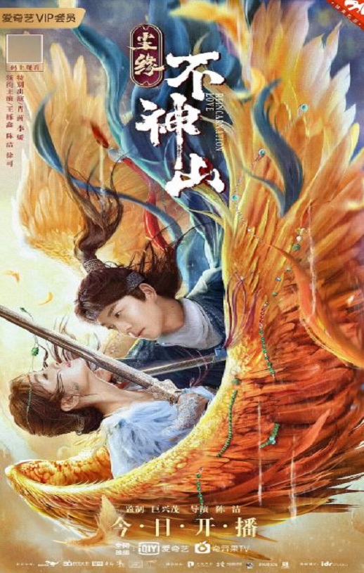 <b><font color='#FF0000'>尘缘不神山</font></b>