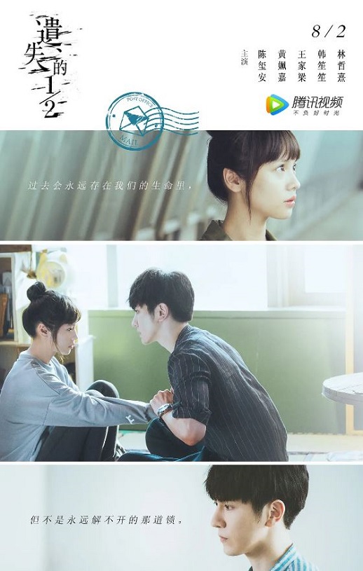 <b><font color='#FF0000'>遗失的1/2</font></b>