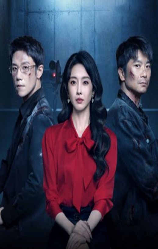 <b><font color='#FF0000'>消失的凶手2025</font></b>