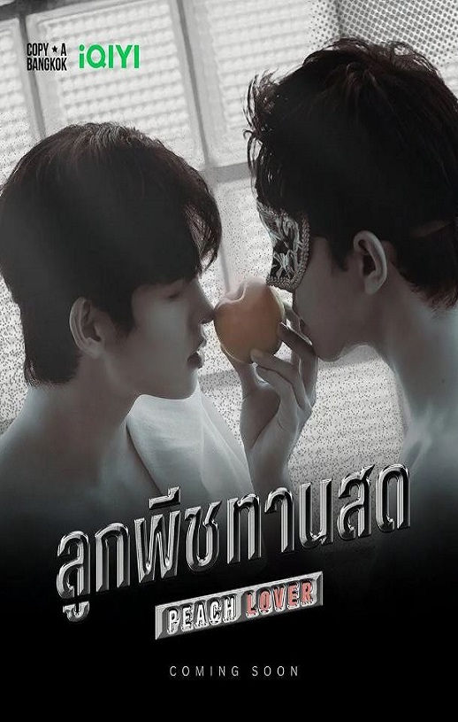 <b><font color='#FF0000'>桃恋者</font></b>