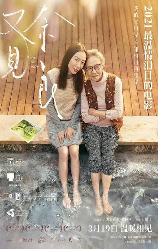 <b><font color='#FF0000'>又见奈良</font></b>