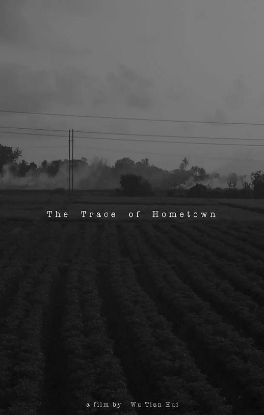 <b><font color='#FF0000'>故乡的痕迹</font></b>